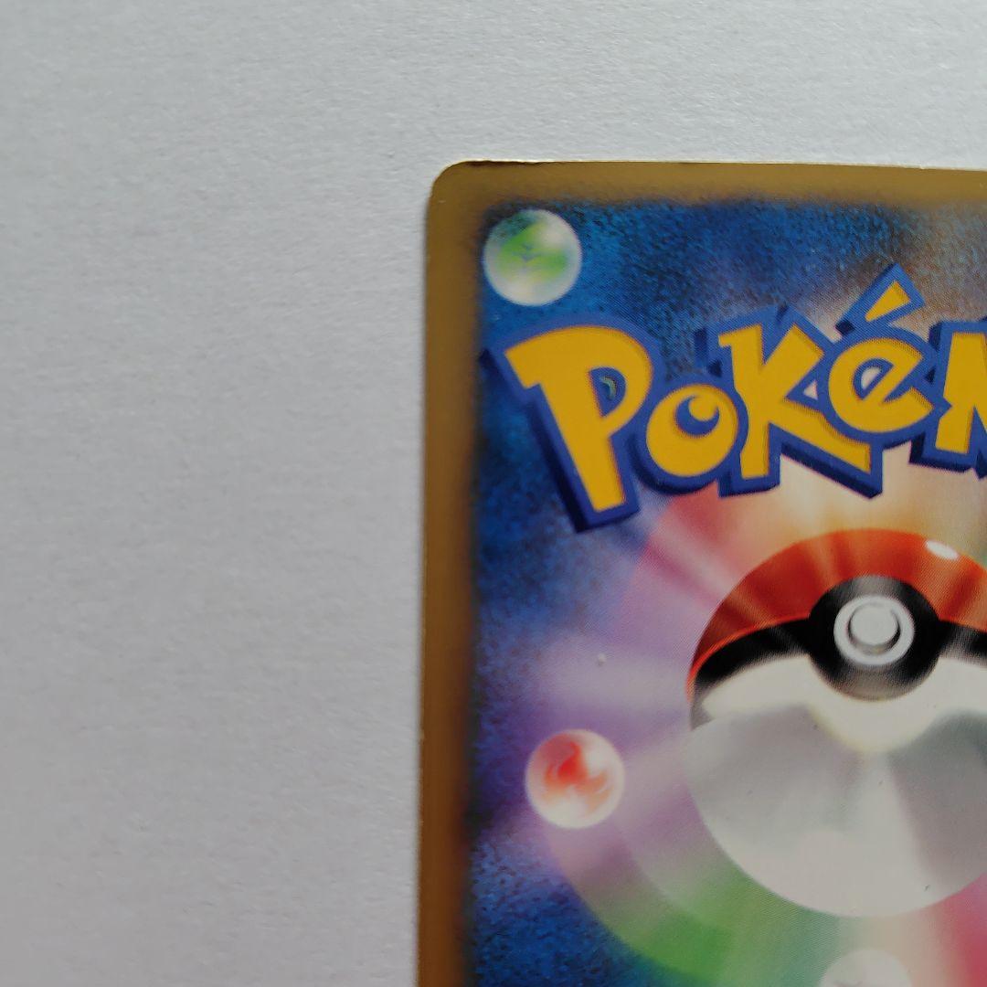 ポケモンカード カリンのブラッキー