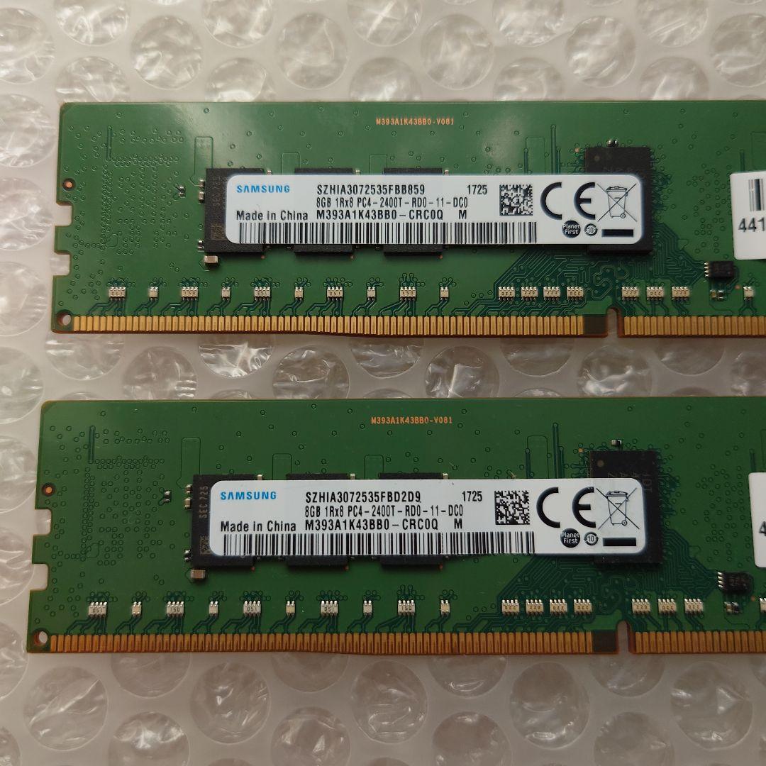 SAMSUNG 1Rx8 PC4-2666V 8GB 2枚組