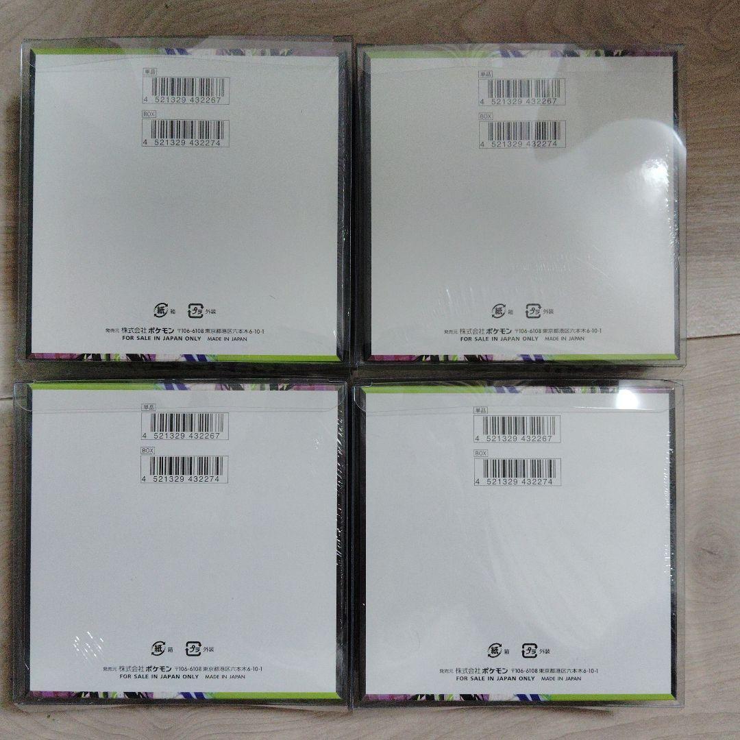 【未開封！シュリンク付き！】ポケモンカード ムニキスゼロ 4box ローダー保護