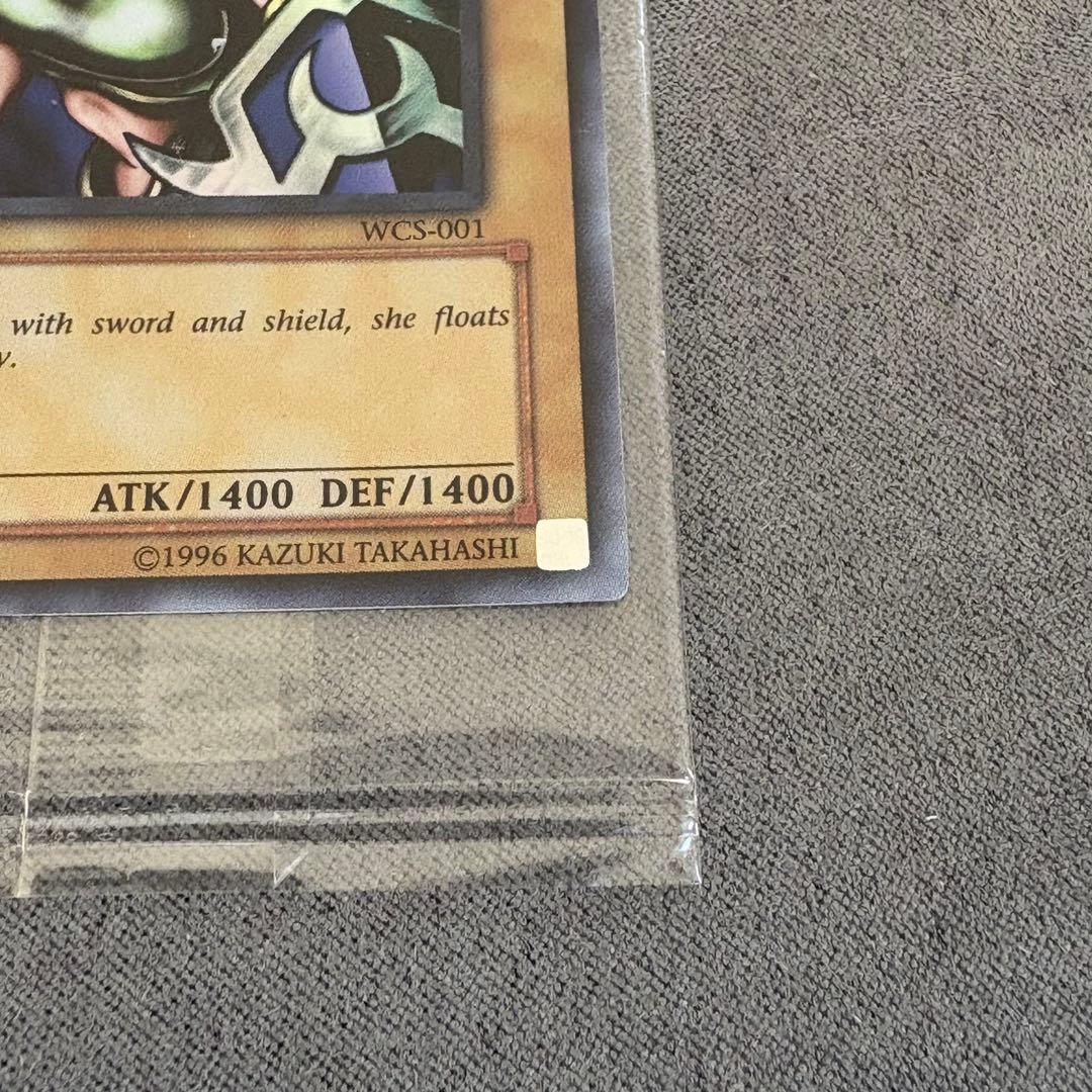 【未開封】遊戯王　女剣士カナン　アジア　スーパー　wcs