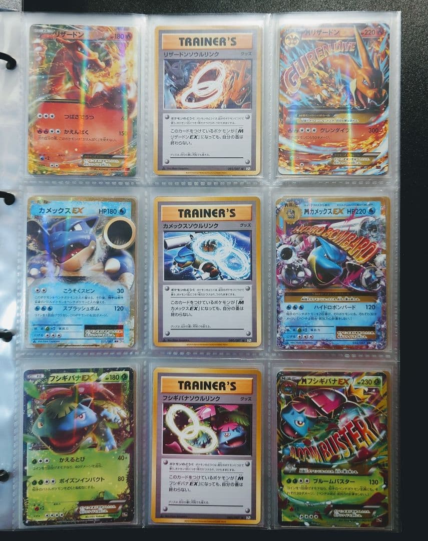 ※バラ売り不可※旧メガシンカ計114種類セット+おまけ　※値下げしました※