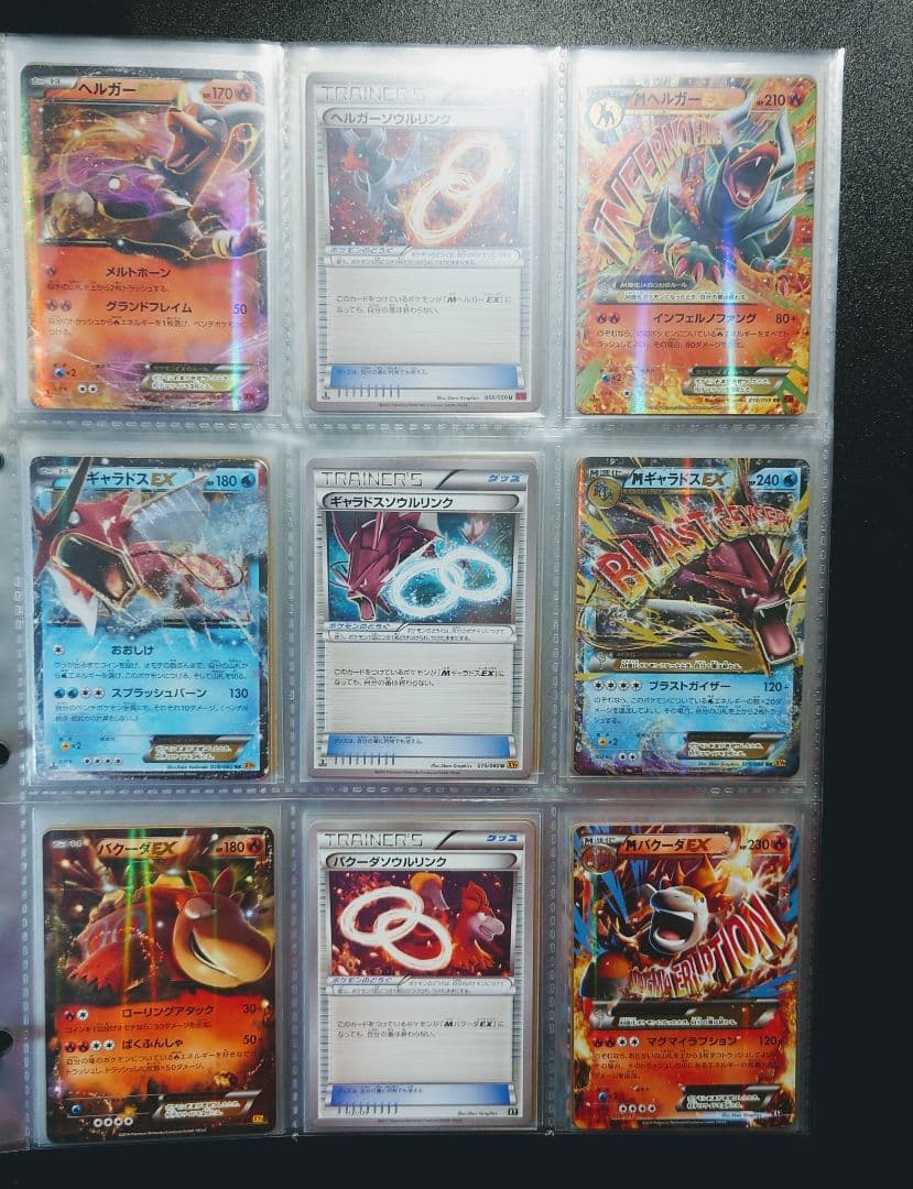 ※バラ売り不可※旧メガシンカ計114種類セット+おまけ　※値下げしました※