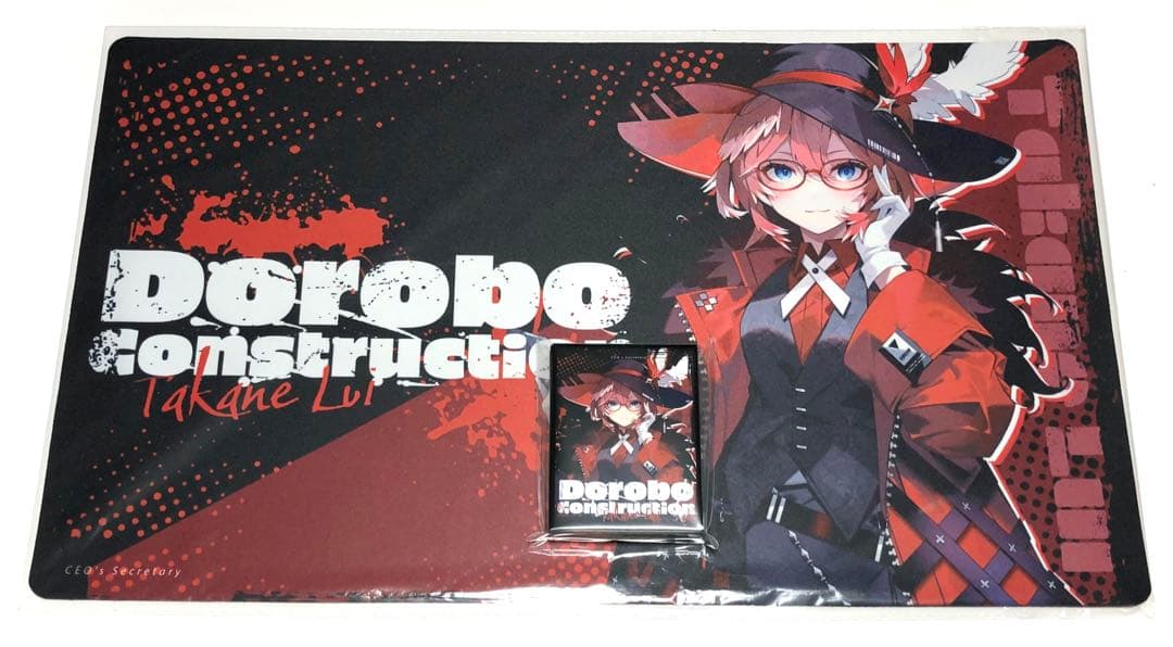 ホロライブ 泥棒建設 鷹嶺ルイ スリーブ プレイマット セット aa