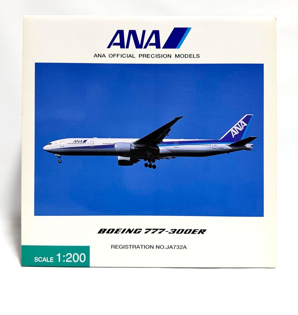 全日空商事 1/200 B777-300ER ANA NH20013