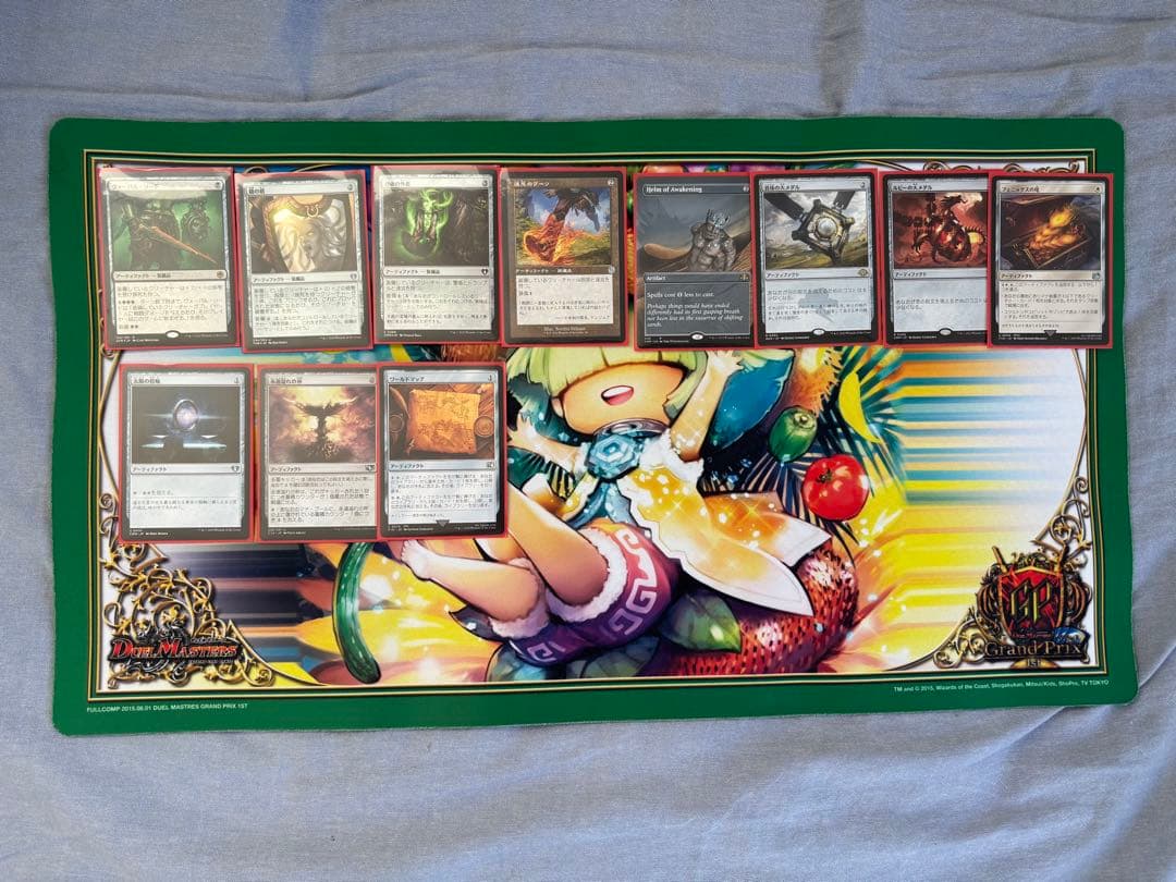 【バラ売り不可】孤高の戦士、ライトニング(二天一流、一心)【統率者デッキ】