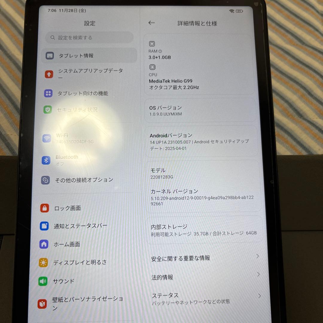 Redmi Pad タブレット シルバー ケース付き