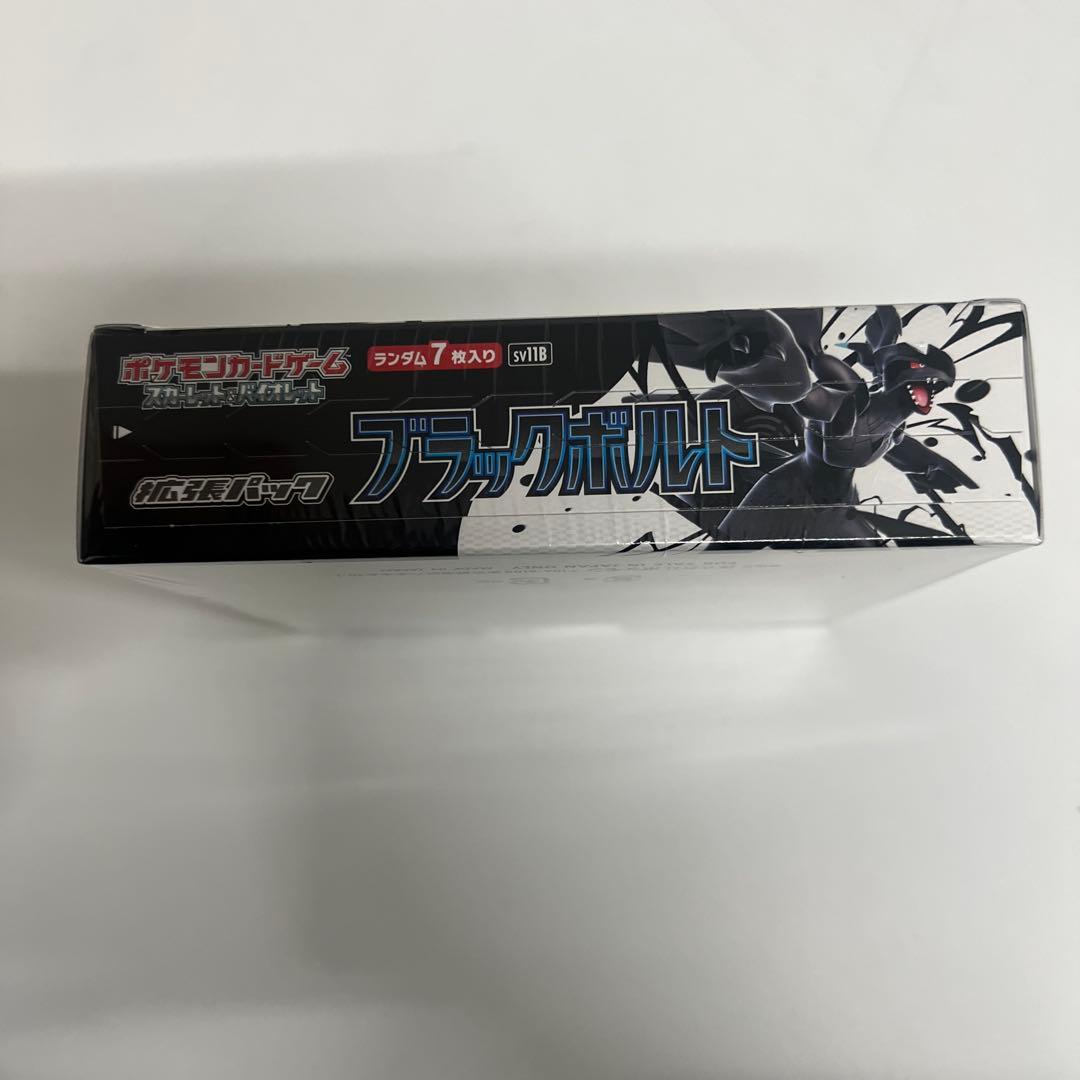 ポケモンカードブラックボルトシュリンク付き1 BOX