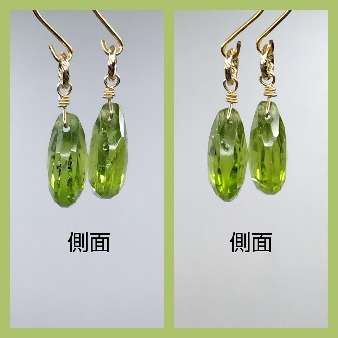 No.1396 淡水パール ドロップ ピアス イヤリング チャーム 14kgf