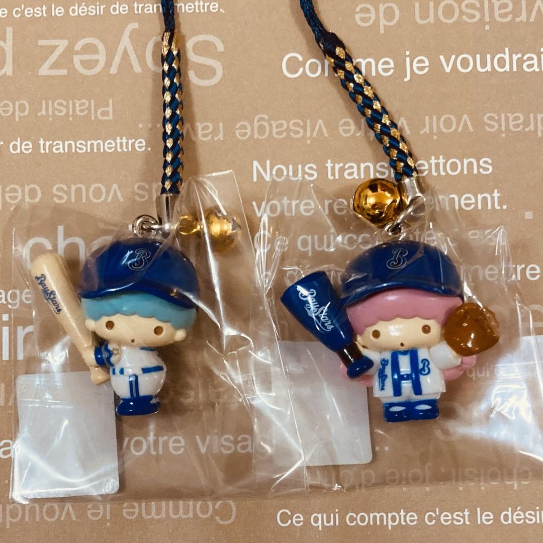 ★リトルツインスターズ★キキララ 横浜ベイスターズ 根付け2種セット★S80