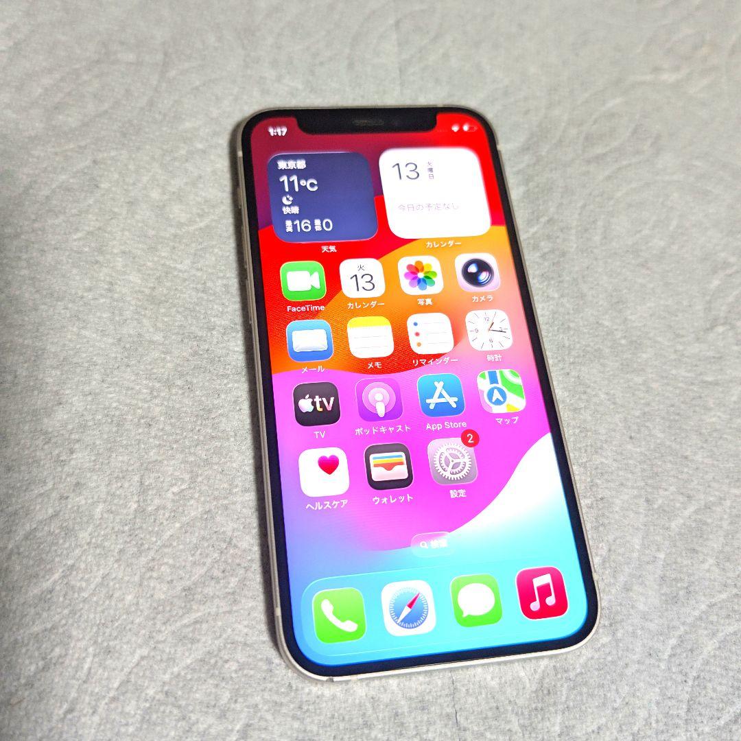 Apple iPhone 12 mini 128GB SIMフリー ハイエンド