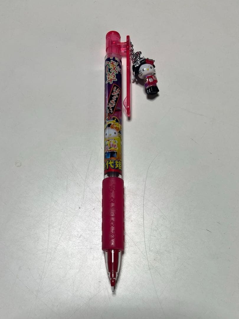 ご当地キティちゃん　シャープペン15本セット