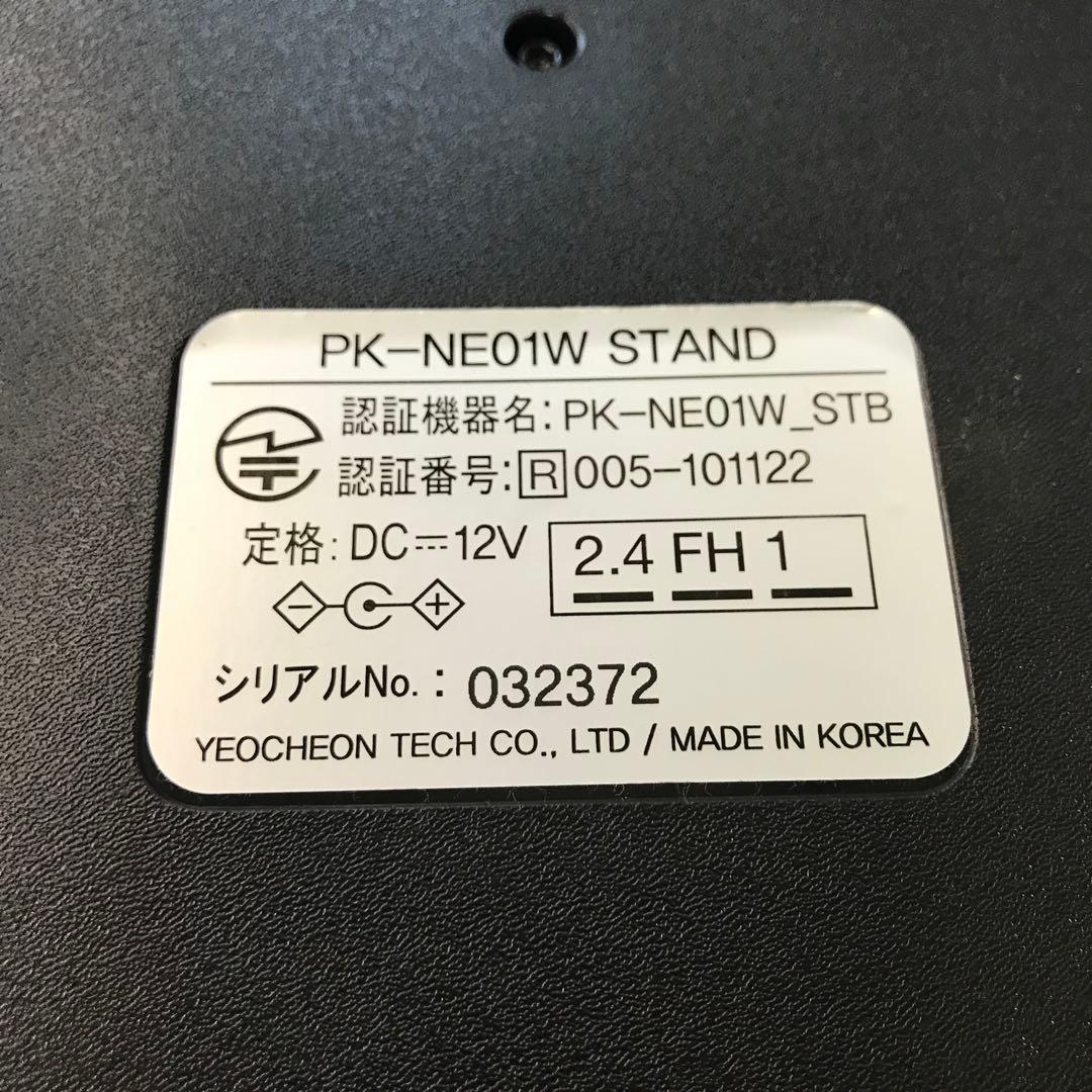 ON STAGE パーソナルカラオケ PK-NE01W