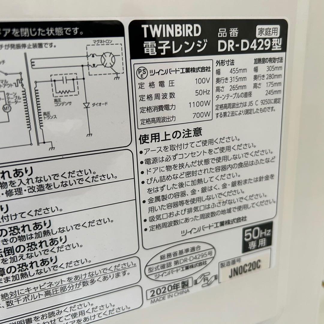 都内23区送料無料✨高年式生活家電3点セット✨冷蔵庫・洗濯機・電子レンジ