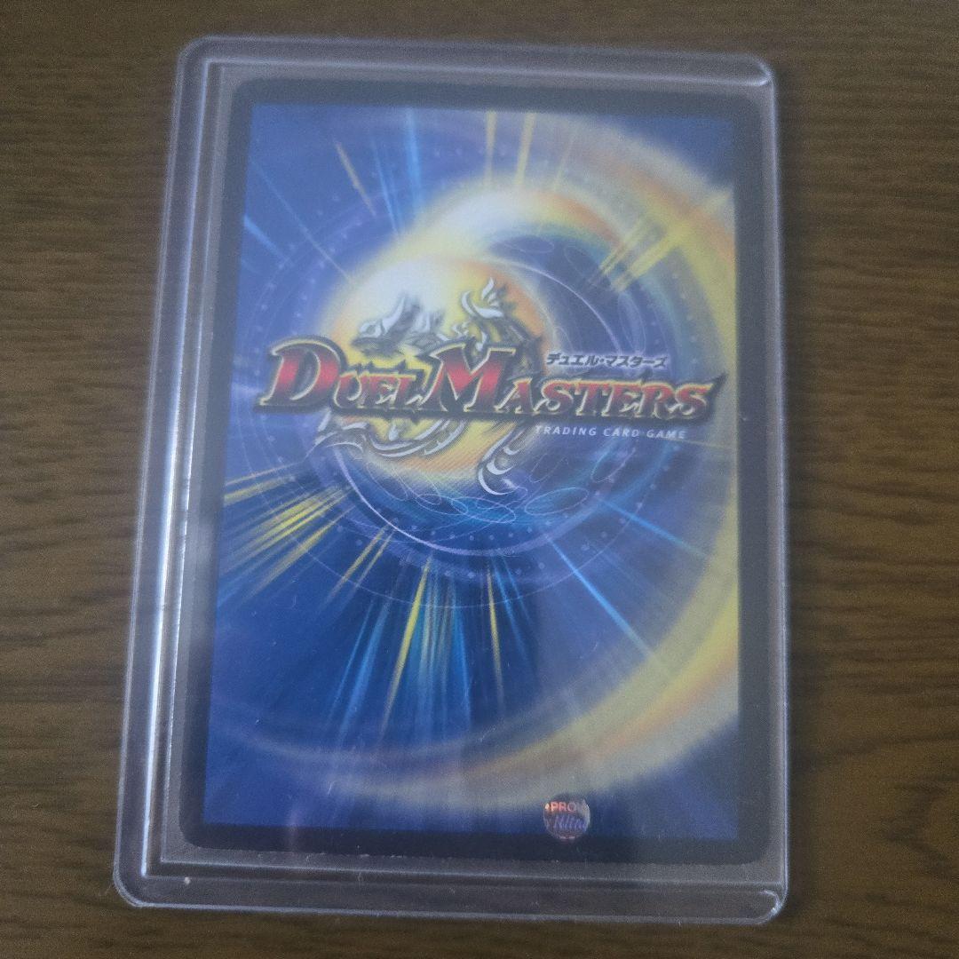 ボルメテウスホワイトドラゴン等、デュエマまとめ売り