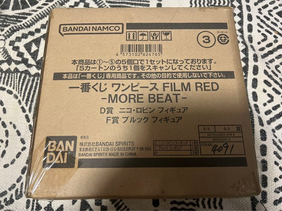 一番くじ ワンピース FILM RED MORE BEAT フィギュア　セット