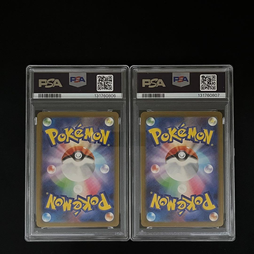【PSA10連番】コイキング　ギャラドス　ポケモンカード　classic