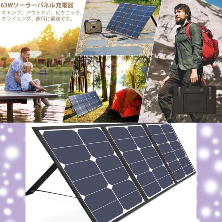 ❤米国の超高効率ソーラーパネルを4枚搭載♪❤超パワフル❣ソーラーチャージャー