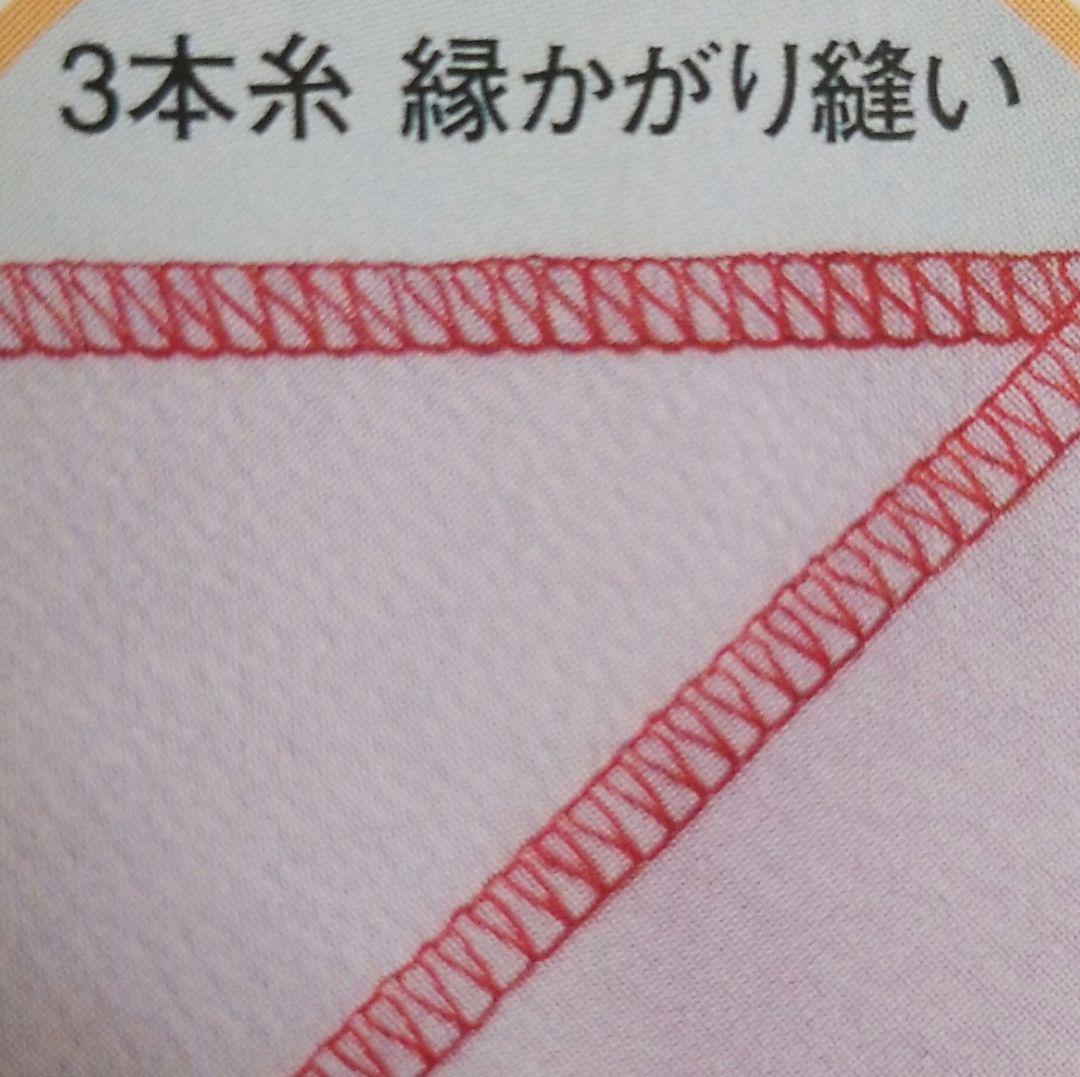 JUKI　MO-03DN(1本針3本糸差動送り付きオーバーロックミシン)
