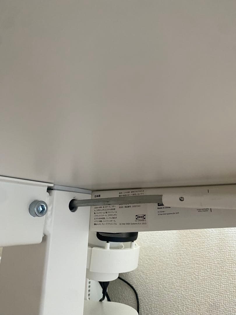 IKEA TROTTEN 昇降式デスク 120x70cm ホワイト