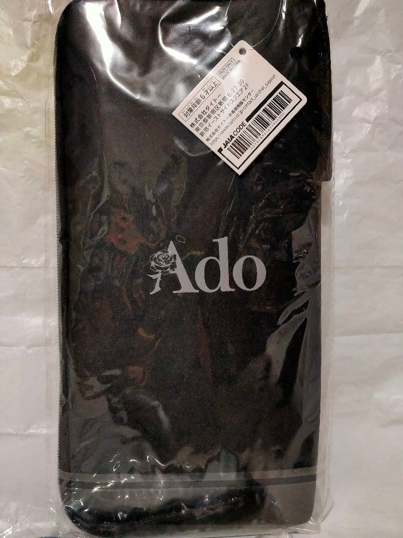 【Ado】ペンライトケース 全２種の５セット、計１０個