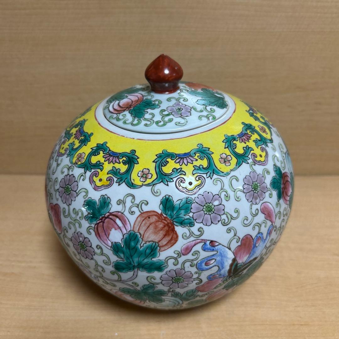 中国多色装飾の粉彩古壺　有馬焼　九谷焼　　大清康　照年製　陶磁器球形容器