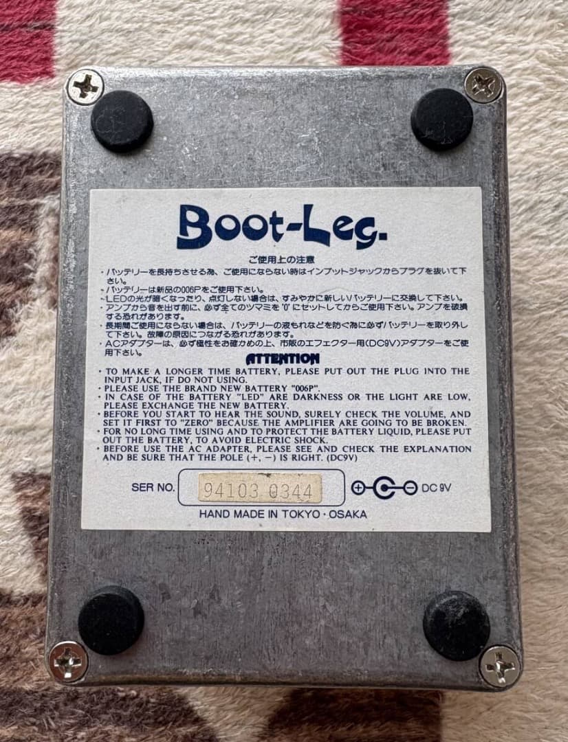 Boot-Leg Gain Helper GHP-1.0 箱無し 取説無し