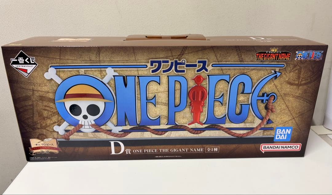D賞 ONE PIECE THE GIGANT NAME