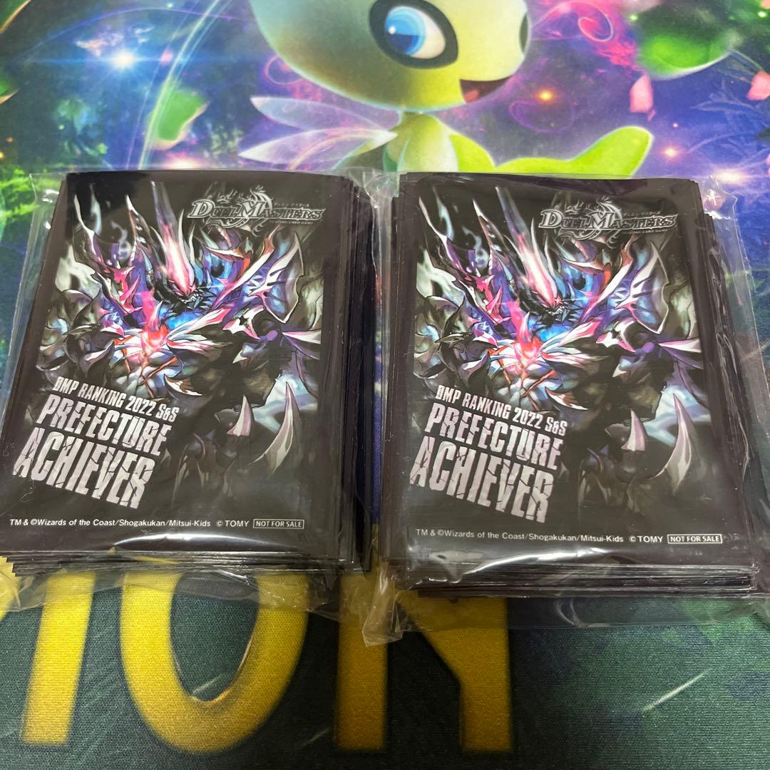 DMPランキング2022クライマックスジャオウガスリーブ未開封