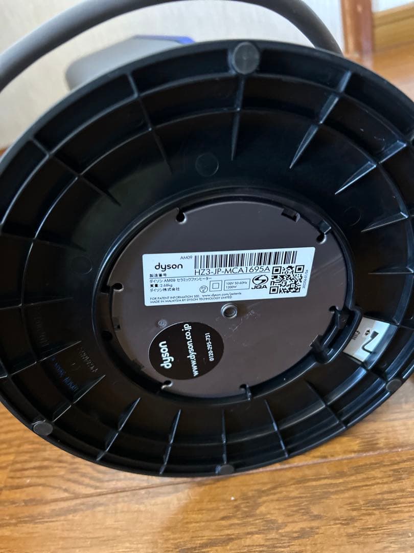 扇風機・サーキュレーター Dyson AM09