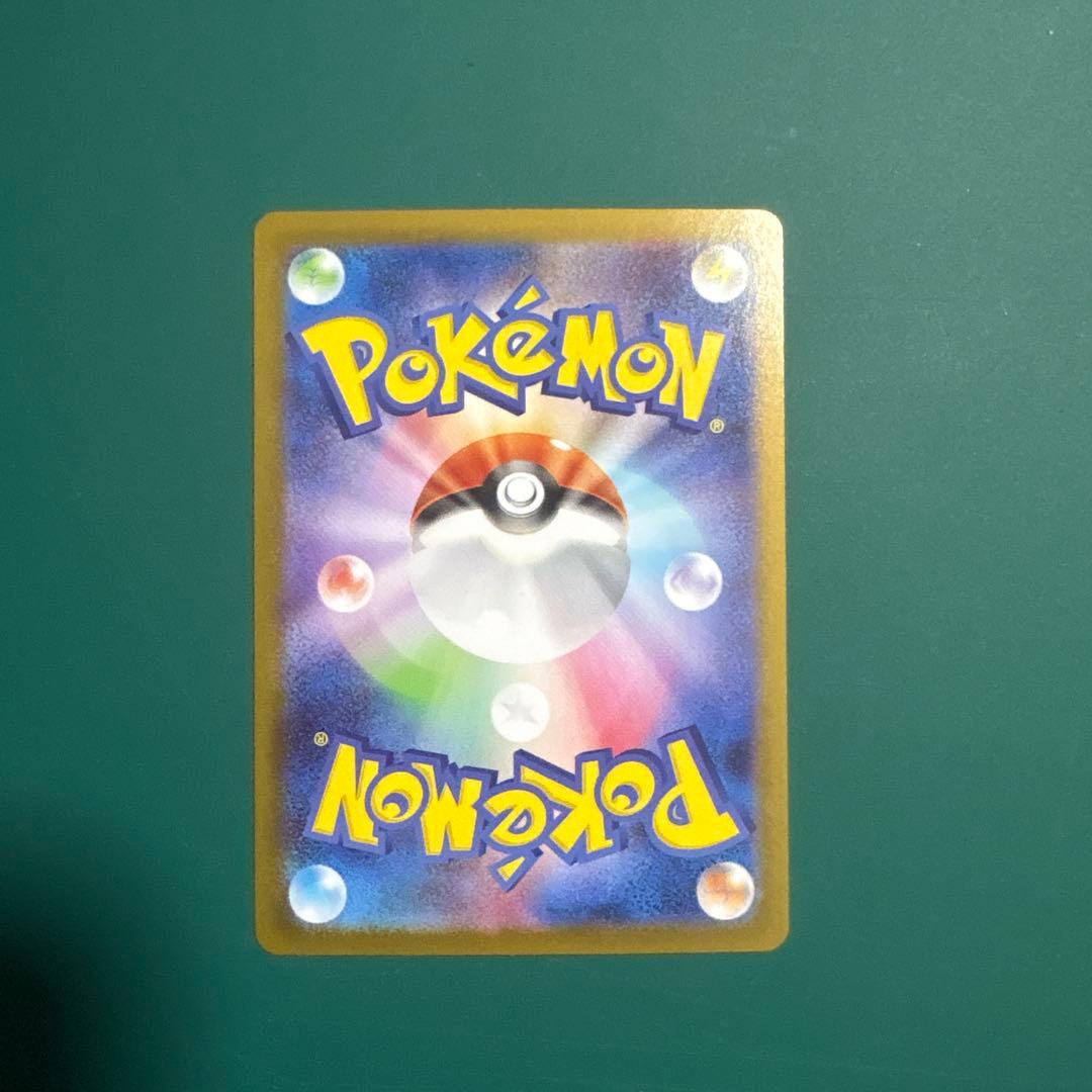 メガリザードンX ex　MUR　116/080 インフェルノX