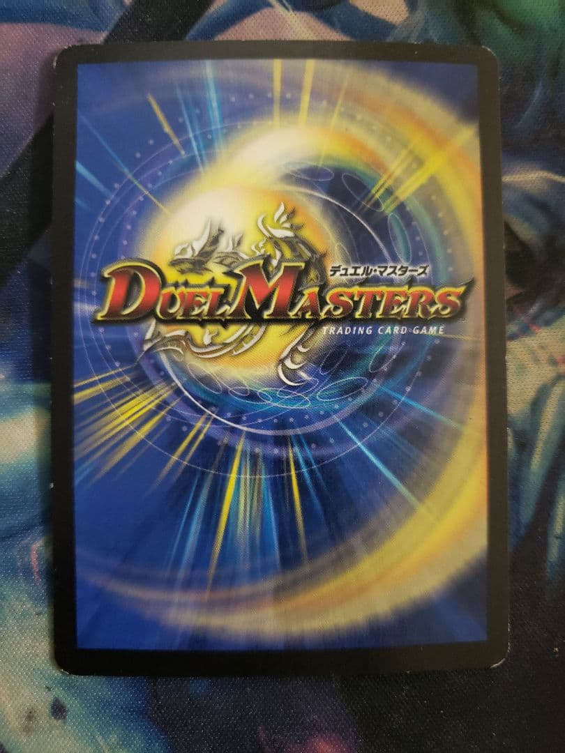 ボルメテウスホワイトドラゴン 初期　e11