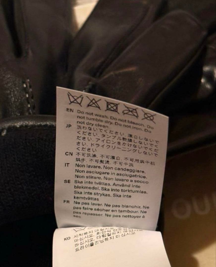 小物 Our Legacy His Globe S size