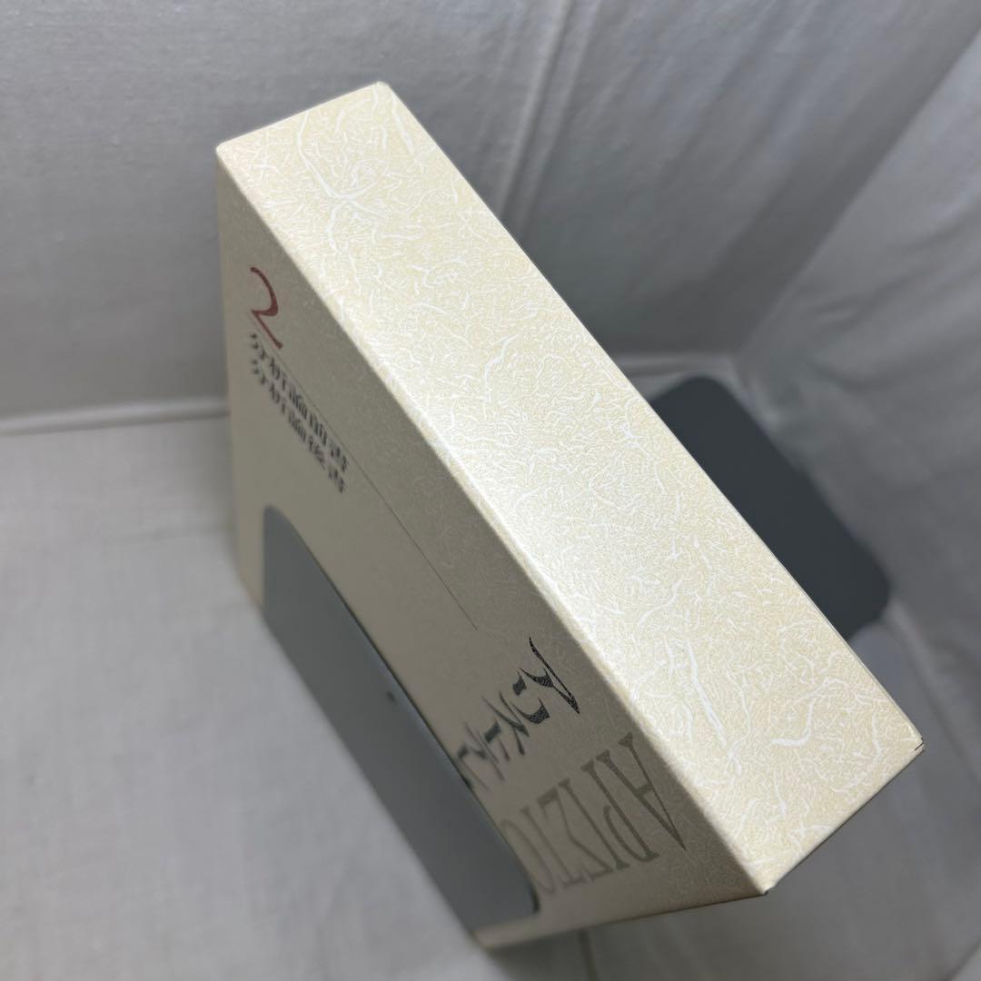 【初版・月報付】アリストテレス全集 2　分析論前書/後書　岩波書店