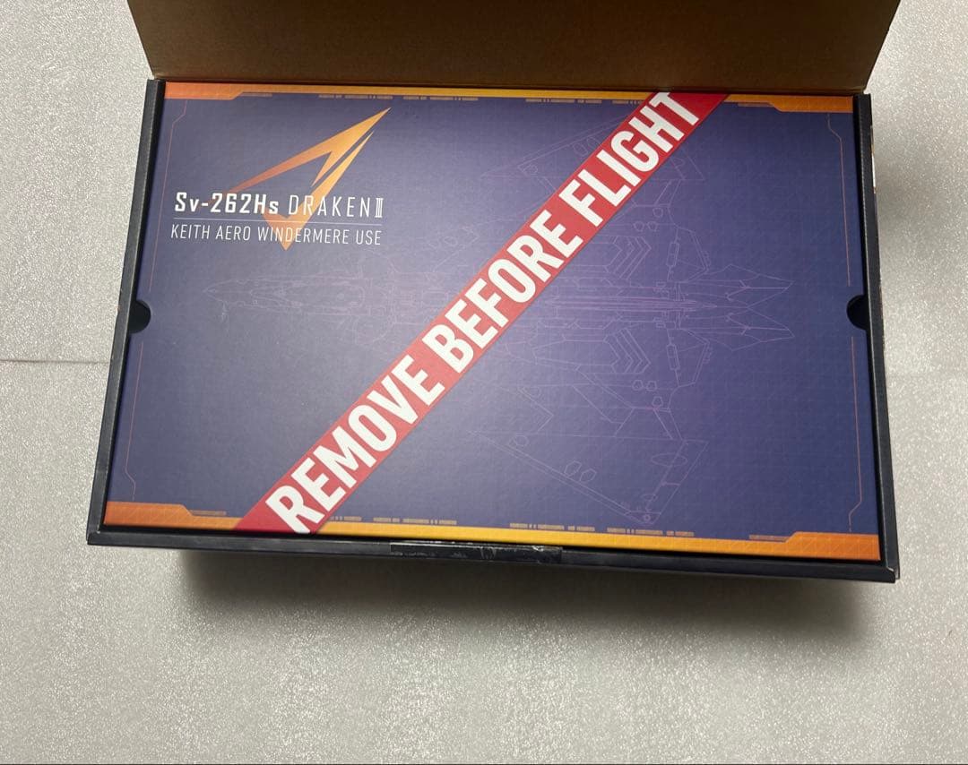 DX超合金 Sv-262Hs ドラケンⅢ ＋ リルドラケンセット