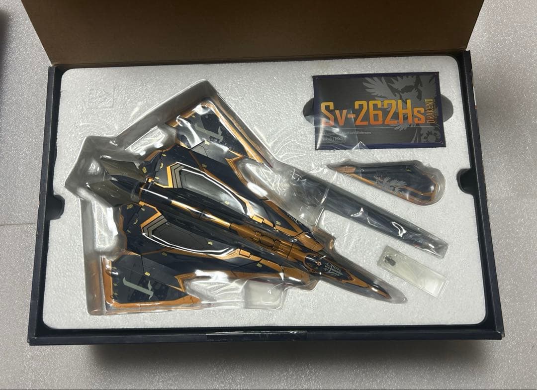 DX超合金 Sv-262Hs ドラケンⅢ ＋ リルドラケンセット