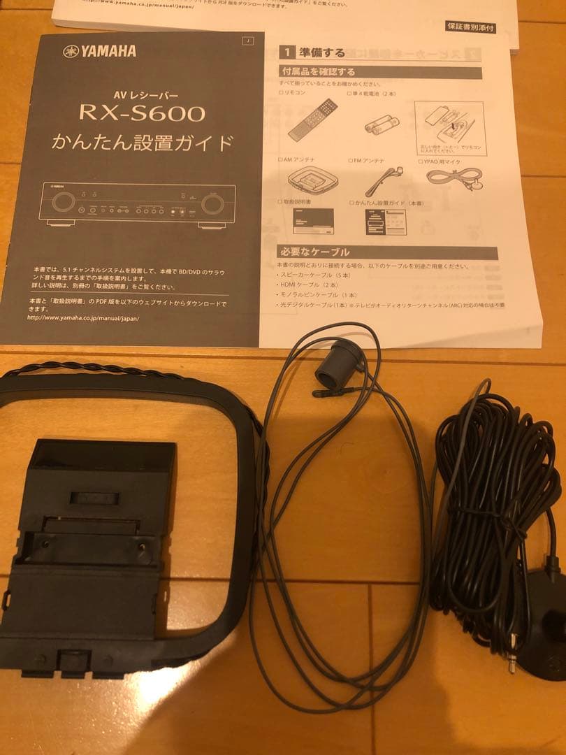 YAMAHA RX-S600 AVアンプ ブラック