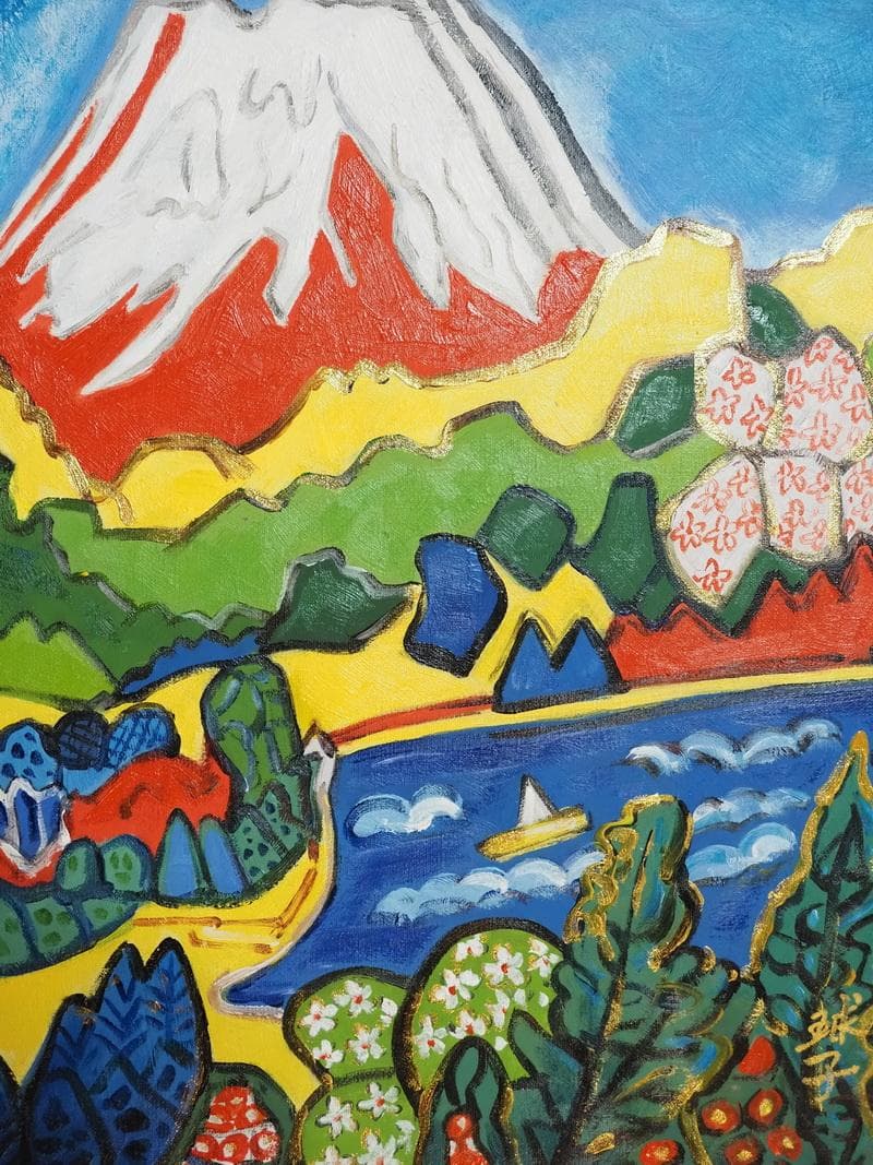 よっしー　絵画油彩片岡球子「赤富士」サインF6サイズ　額装済み 肉筆手描き