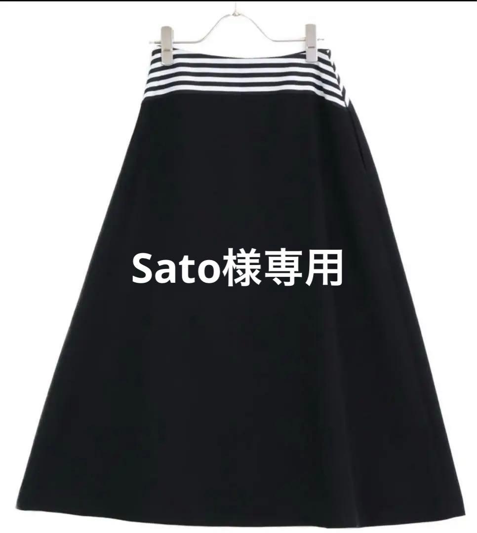 BORDERS at BALCONY ボーダーズアットバルコニースカート　36