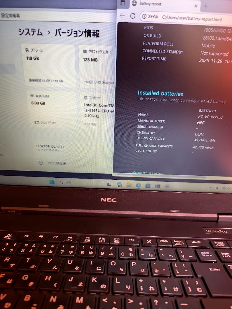 NEC ノートPC VersaPro Core i3 15インチ DVDマルチ