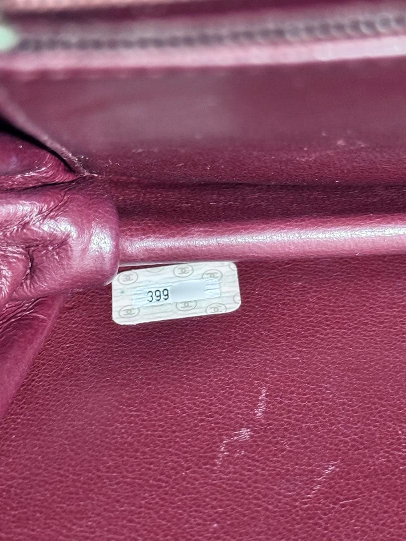 CHANEL マトラッセ ラムスキン ショルダーバッグ