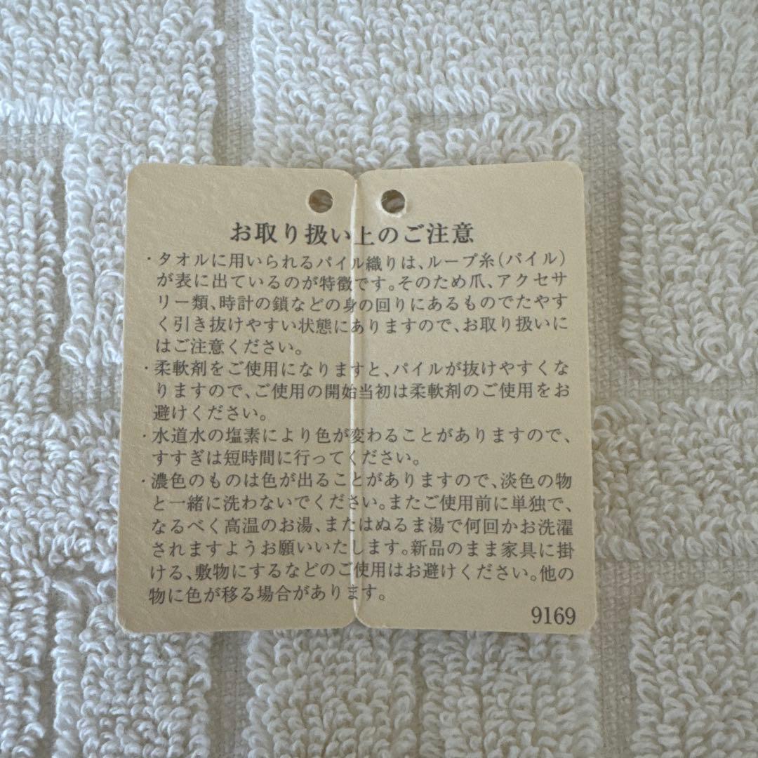 エルメス　ハンドタオル