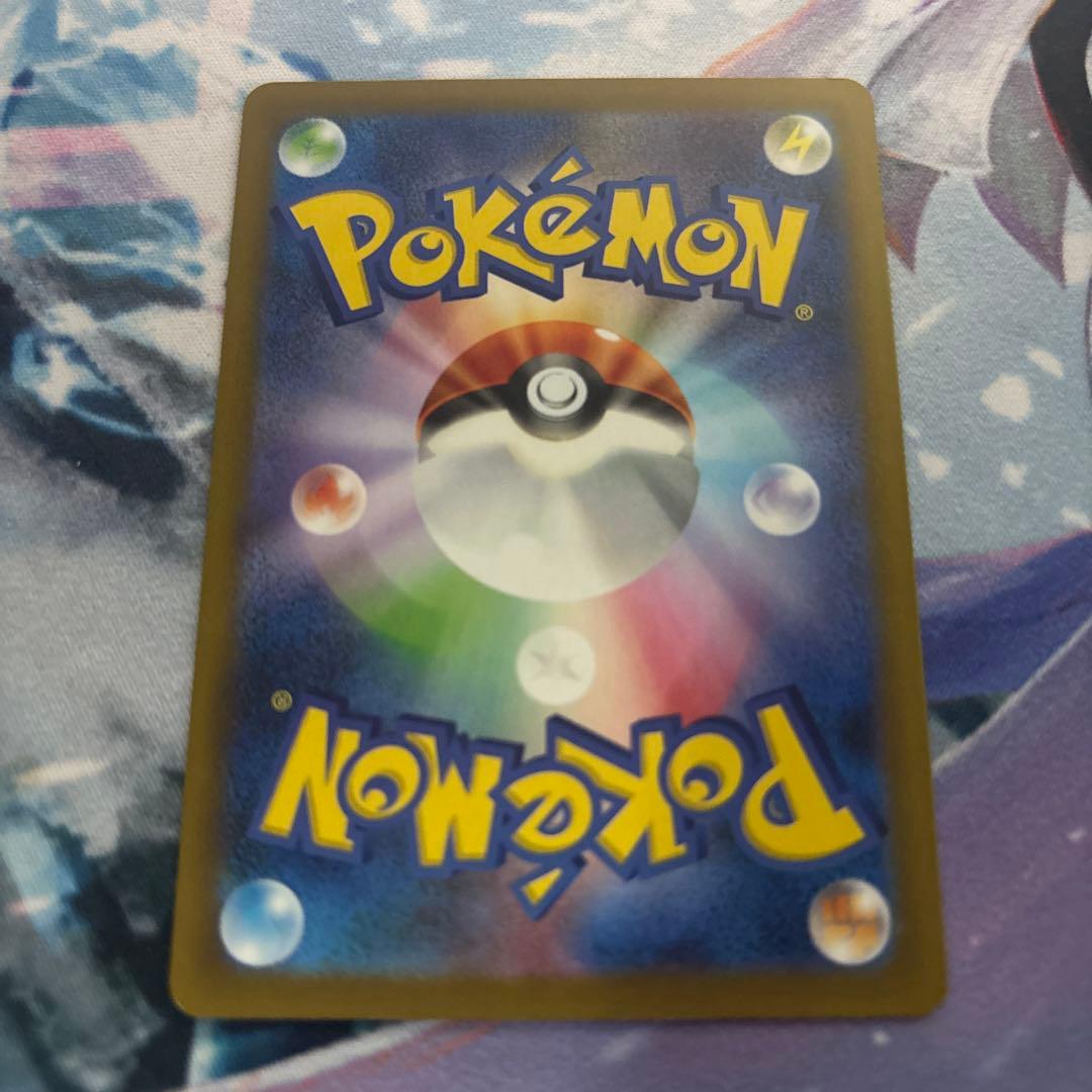 ポケカ　メガカイリューex SAR