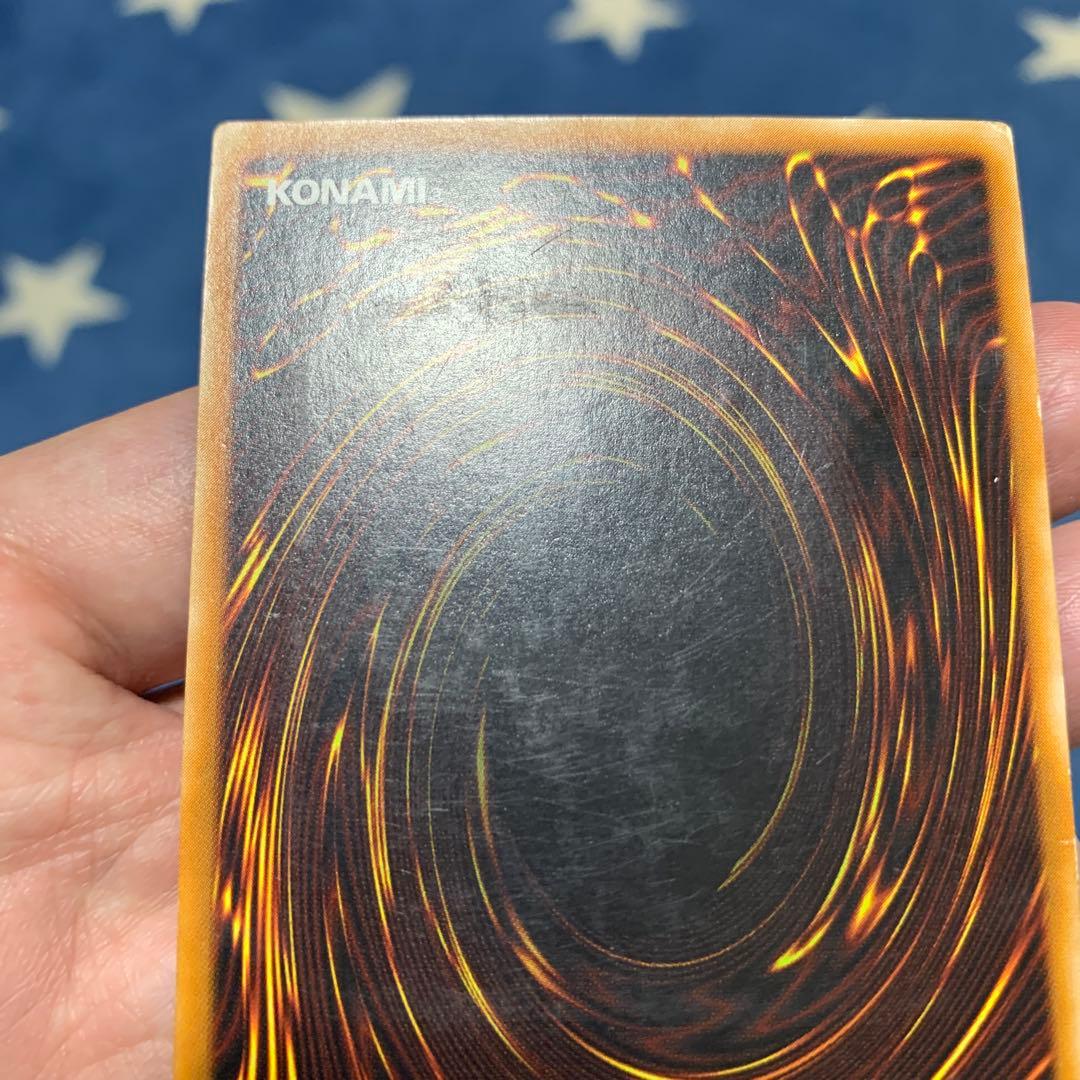 遊戯王　① カオス・ソルジャー　レリーフ