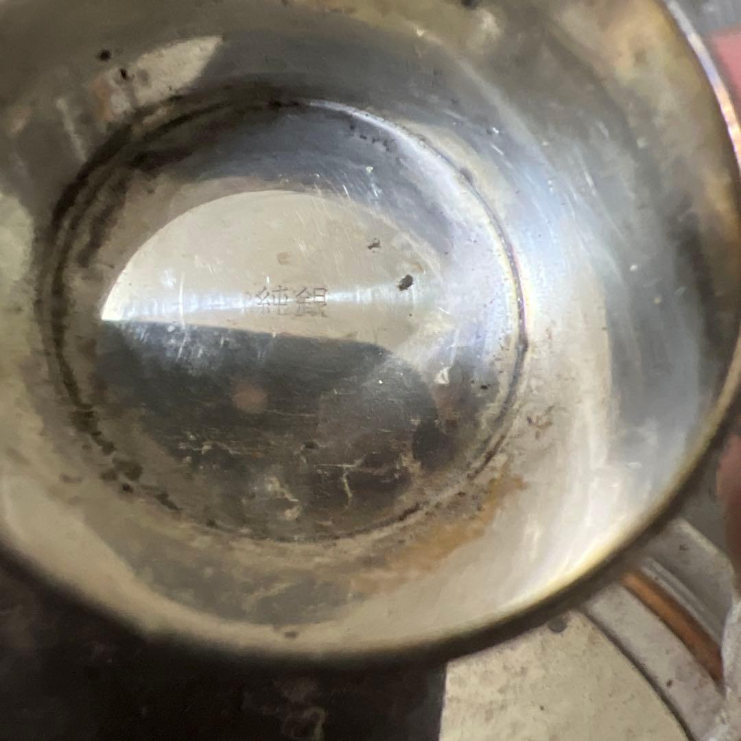 銀製金属製の器 65g