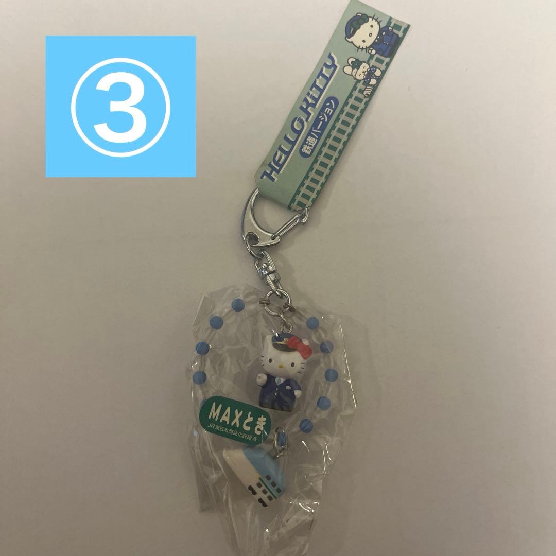 ご当地ハローキティ　キーホルダー　11点セット
