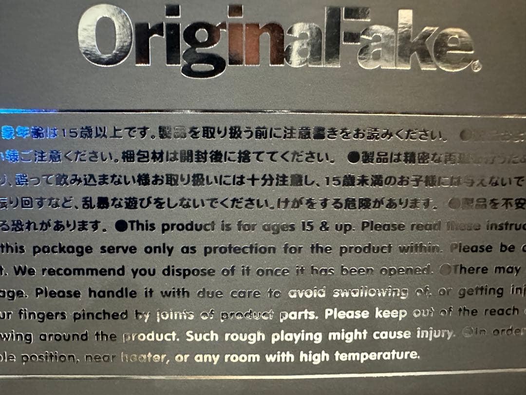 original fake kaws companion カウズ フィギュア