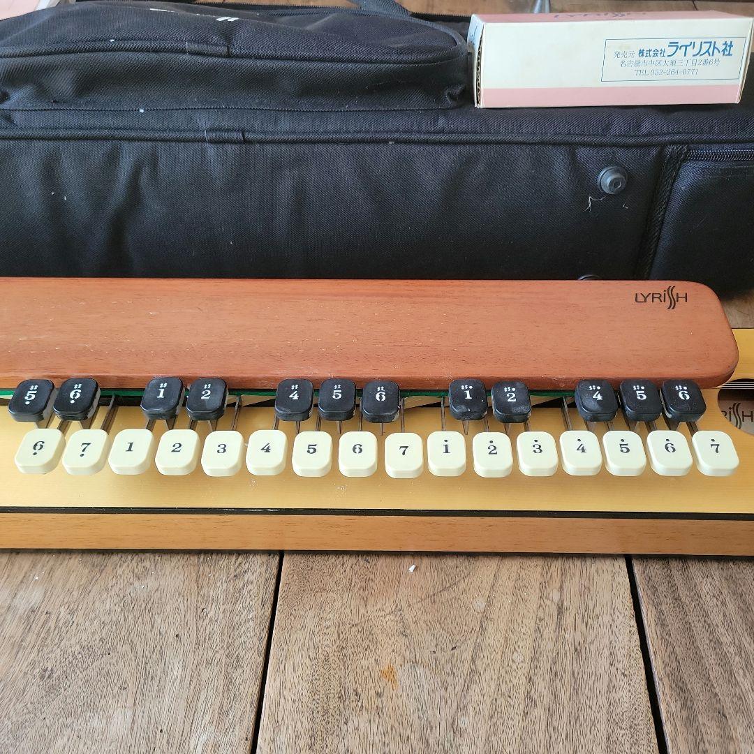 LYRISH 和楽器 13キー ケース付き