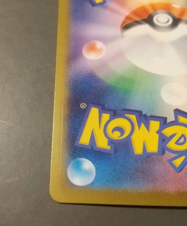 インフェルノX リザードンX SAR ポケモンカード