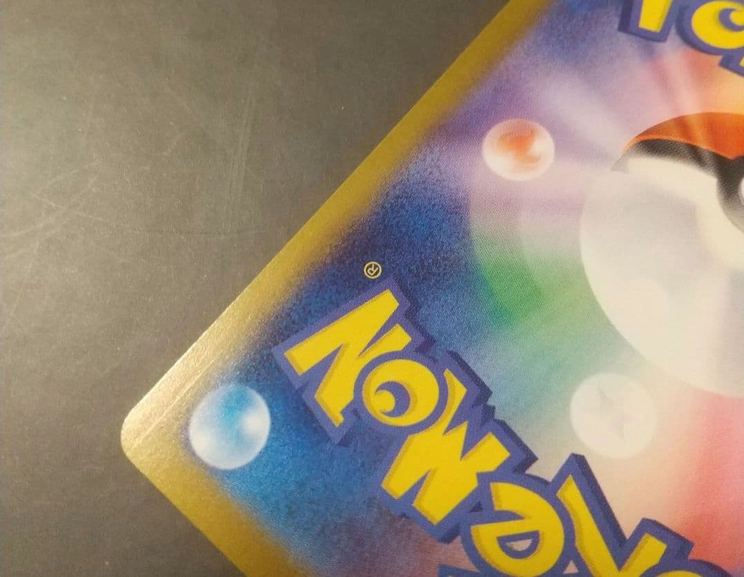 インフェルノX リザードンX SAR ポケモンカード