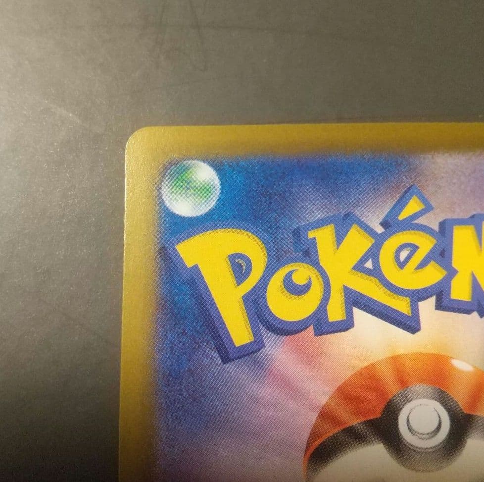 インフェルノX リザードンX SAR ポケモンカード